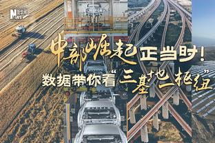 字母哥生涯篮板数突破7000大关 雄鹿队史第2人